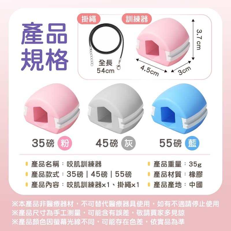 咬肌訓練器 臉部鍛鍊器 面部瑜伽器 咬合訓練器 下顎訓練器-細節圖10