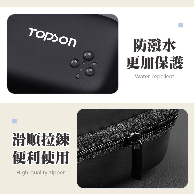 TOPSON 硬殼收納包 萬國充收納包 充電器收納包 轉接頭收納包 3c收納包 插頭收納包-細節圖6