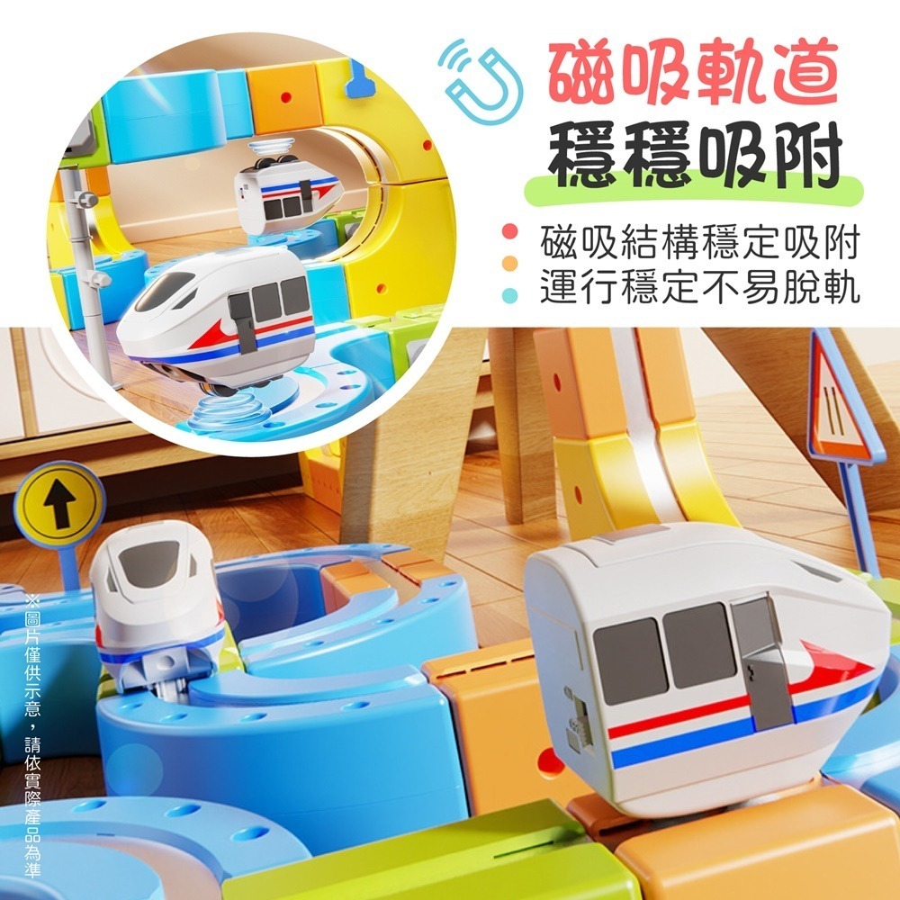 磁吸積木軌道車 磁力軌道車 磁吸軌道車 積木軌道車 磁性拼接軌道車 軌道車 磁力車 DIY 積木 火車 玩具-細節圖3