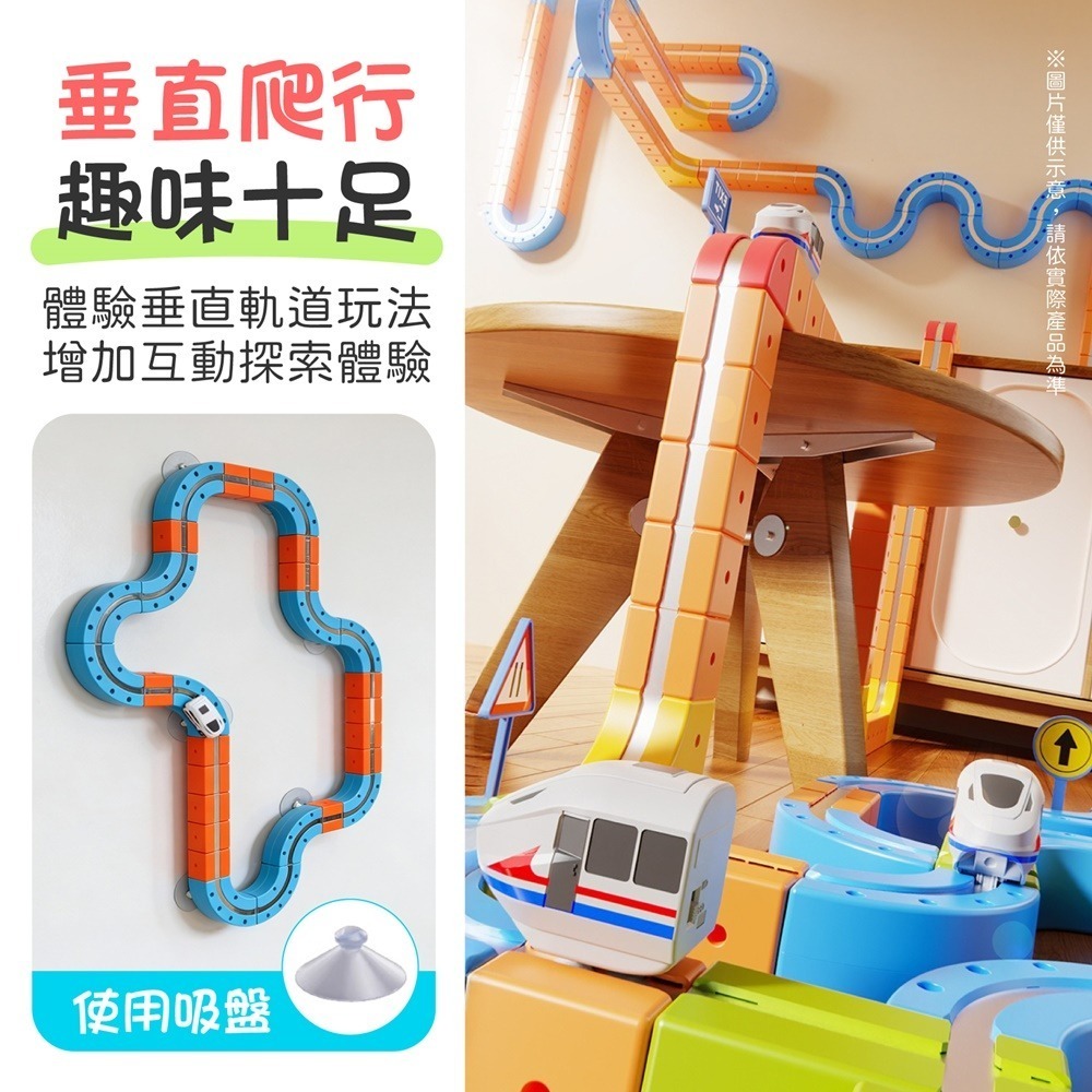 磁吸積木軌道車 磁力軌道車 磁吸軌道車 積木軌道車 磁性拼接軌道車 軌道車 磁力車 DIY 積木 火車 玩具-細節圖5