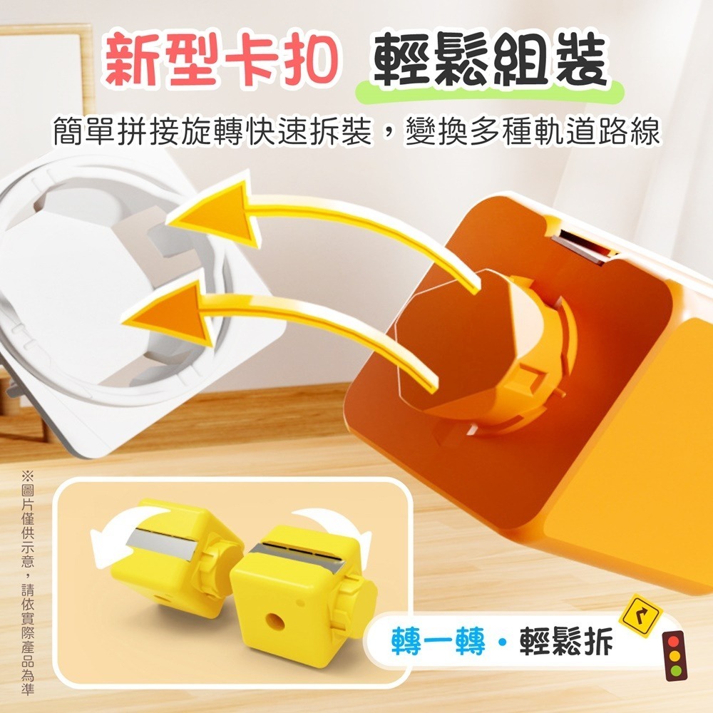 磁吸積木軌道車 磁力軌道車 磁吸軌道車 積木軌道車 磁性拼接軌道車 軌道車 磁力車 DIY 積木 火車 玩具-細節圖6