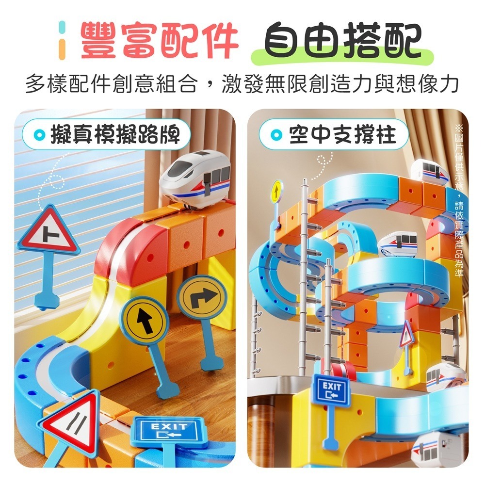 磁吸積木軌道車 磁力軌道車 磁吸軌道車 積木軌道車 磁性拼接軌道車 軌道車 磁力車 DIY 積木 火車 玩具-細節圖7