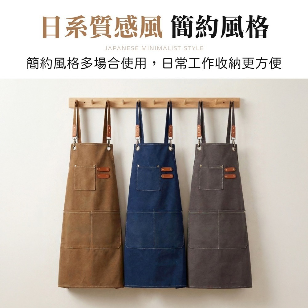 日式帆布圍裙 工作圍裙 工業風圍裙 咖啡圍裙 廚房圍裙 帆布圍裙 日式圍裙 圍裙工作服-細節圖4