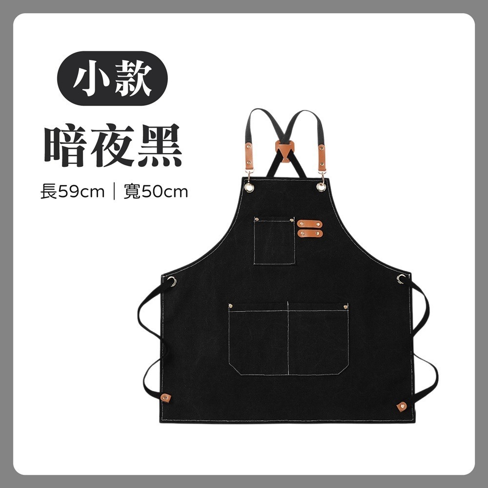 日式帆布圍裙 工作圍裙 工業風圍裙 咖啡圍裙 廚房圍裙 帆布圍裙 日式圍裙 圍裙工作服-規格圖9
