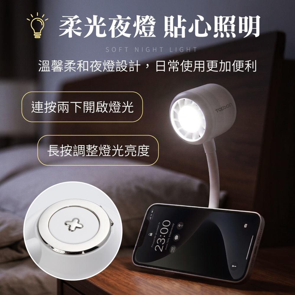 TOPSON 手持式磁吸風扇 手機磁吸風扇 磁吸小風扇 磁吸風扇 磁吸手持風扇 迷你風扇 手持風扇 小風扇-細節圖7