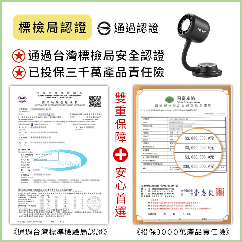 TOPSON 手持式磁吸風扇 手機磁吸風扇 磁吸小風扇 磁吸風扇 磁吸手持風扇 迷你風扇 手持風扇 小風扇-細節圖3