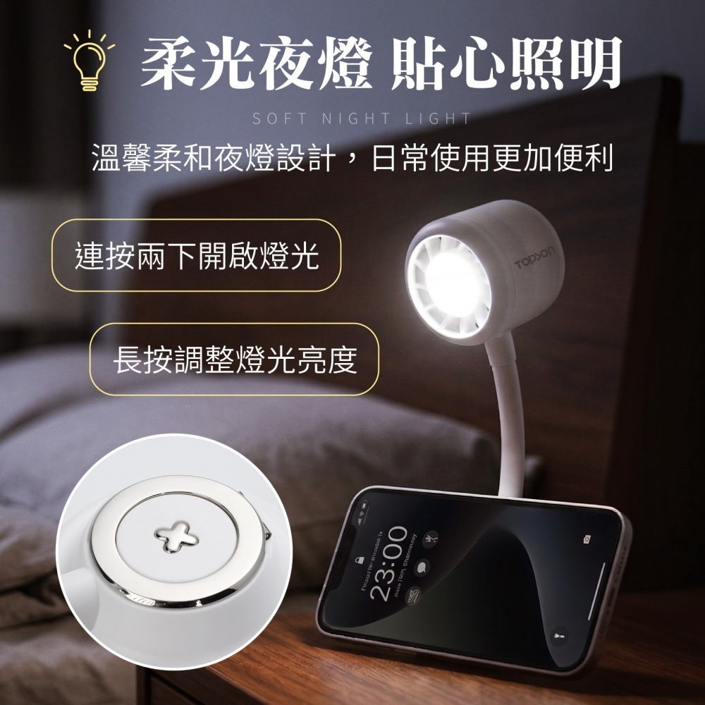 TOPSON 手持式磁吸風扇 手機磁吸風扇 磁吸小風扇 磁吸風扇 磁吸手持風扇 迷你風扇 手持風扇 小風扇-細節圖8