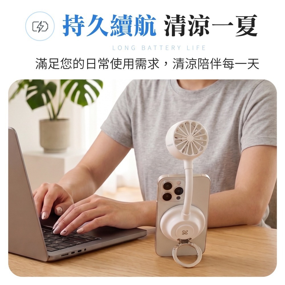 TOPSON 手持式磁吸風扇 手機磁吸風扇 磁吸小風扇 磁吸風扇 磁吸手持風扇 迷你風扇 手持風扇 小風扇-細節圖9
