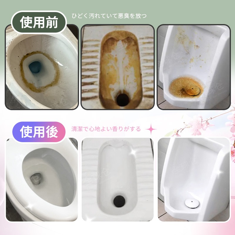 馬桶泡泡清潔慕斯 馬桶清潔慕斯 馬桶泡沫清潔 馬桶慕斯清潔 馬桶清潔泡泡-細節圖6