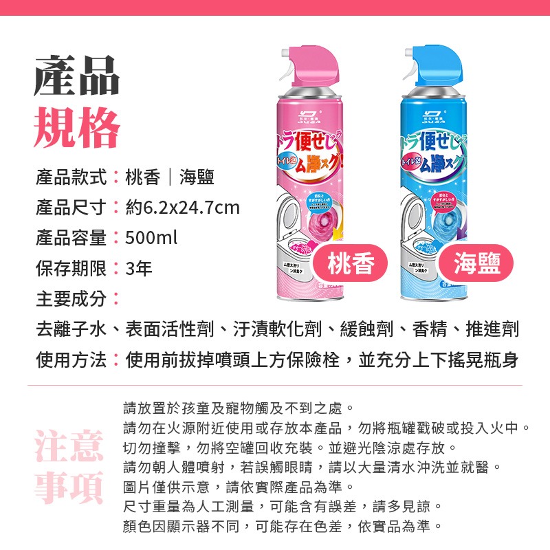 馬桶泡泡清潔慕斯 馬桶清潔慕斯 馬桶泡沫清潔 馬桶慕斯清潔 馬桶清潔泡泡-細節圖8