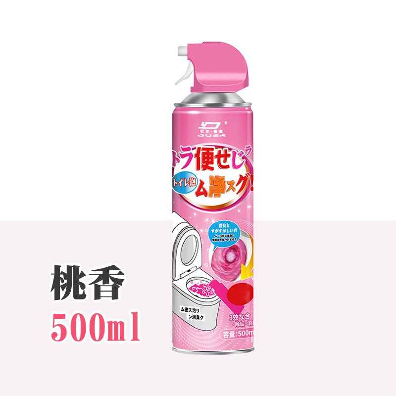 馬桶泡泡清潔慕斯 馬桶清潔慕斯 馬桶泡沫清潔 馬桶慕斯清潔 馬桶清潔泡泡-規格圖8