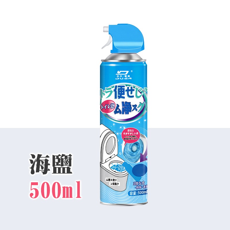 海鹽500ml