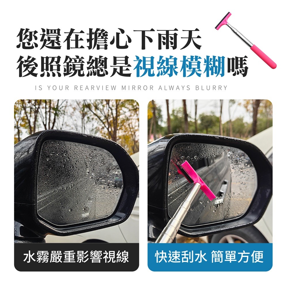 汽車後照鏡雨刮器 後照鏡雨刮器 後視鏡刮水器 伸縮雨刮器 後視鏡刮雨器 伸縮刮水器 汽車刮水器-細節圖3