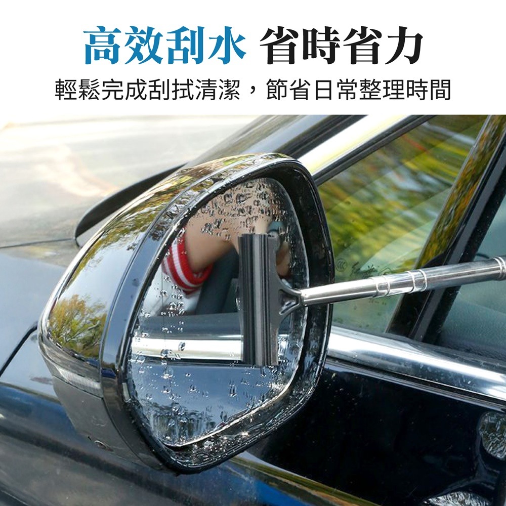 汽車後照鏡雨刮器 後照鏡雨刮器 後視鏡刮水器 伸縮雨刮器 後視鏡刮雨器 伸縮刮水器 汽車刮水器-細節圖4