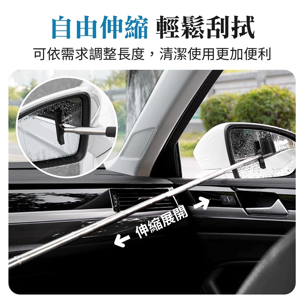 汽車後照鏡雨刮器 後照鏡雨刮器 後視鏡刮水器 伸縮雨刮器 後視鏡刮雨器 伸縮刮水器 汽車刮水器-細節圖5