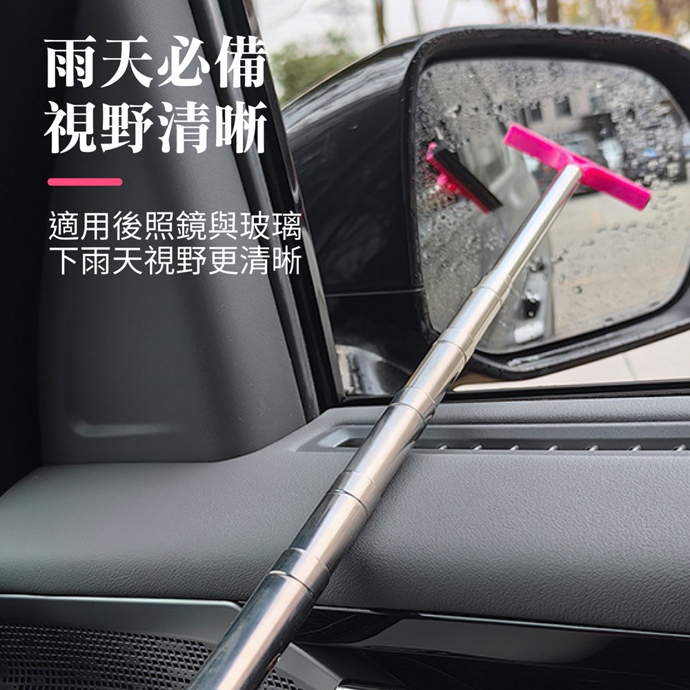 汽車後照鏡雨刮器 後照鏡雨刮器 後視鏡刮水器 伸縮雨刮器 後視鏡刮雨器 伸縮刮水器 汽車刮水器-細節圖8