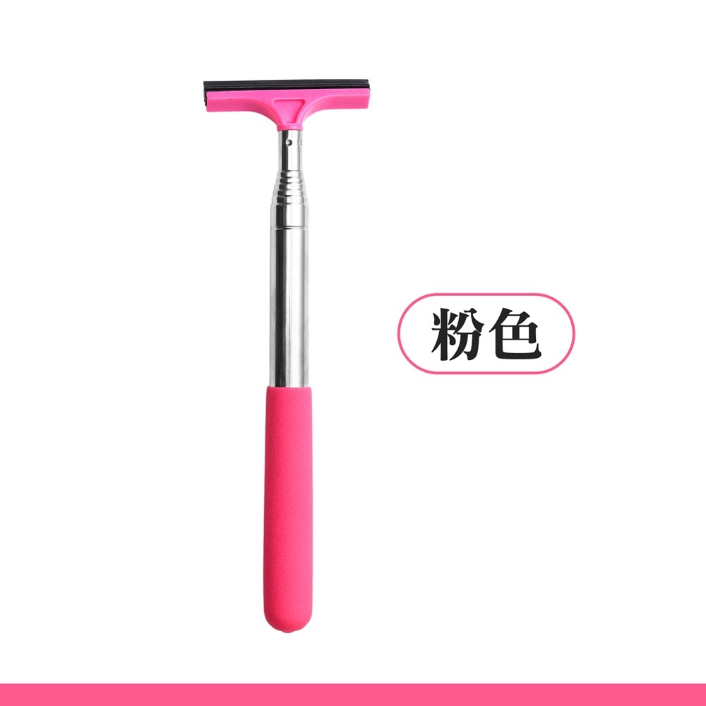 粉色