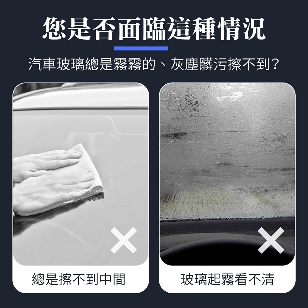 汽車玻璃清潔刷 擋風玻璃清潔刷 汽車玻璃刷 車用玻璃清潔刷 車窗清潔刷 車窗布刷 玻璃清潔刷 除霧神器 擋風玻璃刷-細節圖3