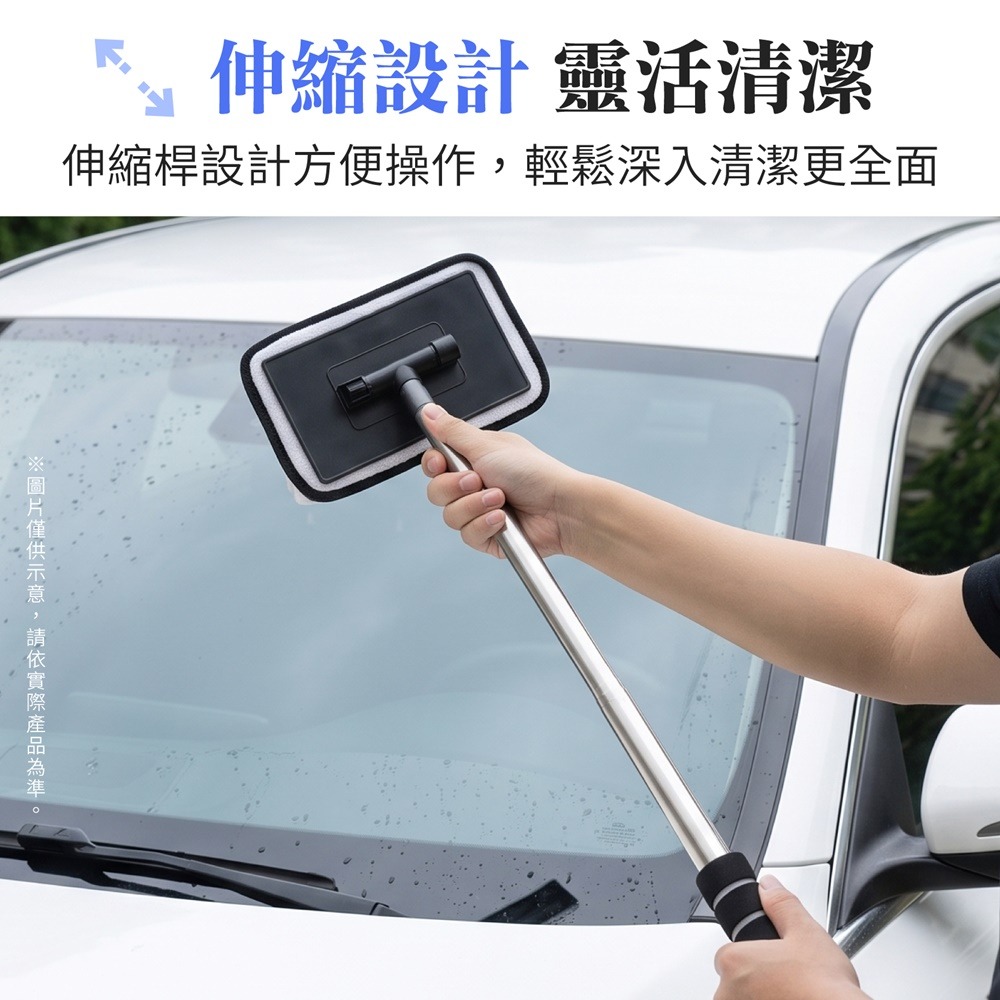 汽車玻璃清潔刷 擋風玻璃清潔刷 汽車玻璃刷 車用玻璃清潔刷 車窗清潔刷 車窗布刷 玻璃清潔刷 除霧神器 擋風玻璃刷-細節圖4