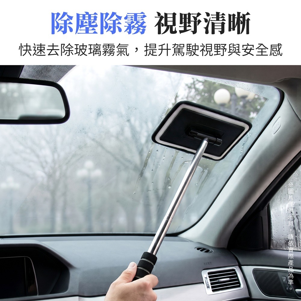 汽車玻璃清潔刷 擋風玻璃清潔刷 汽車玻璃刷 車用玻璃清潔刷 車窗清潔刷 車窗布刷 玻璃清潔刷 除霧神器 擋風玻璃刷-細節圖6