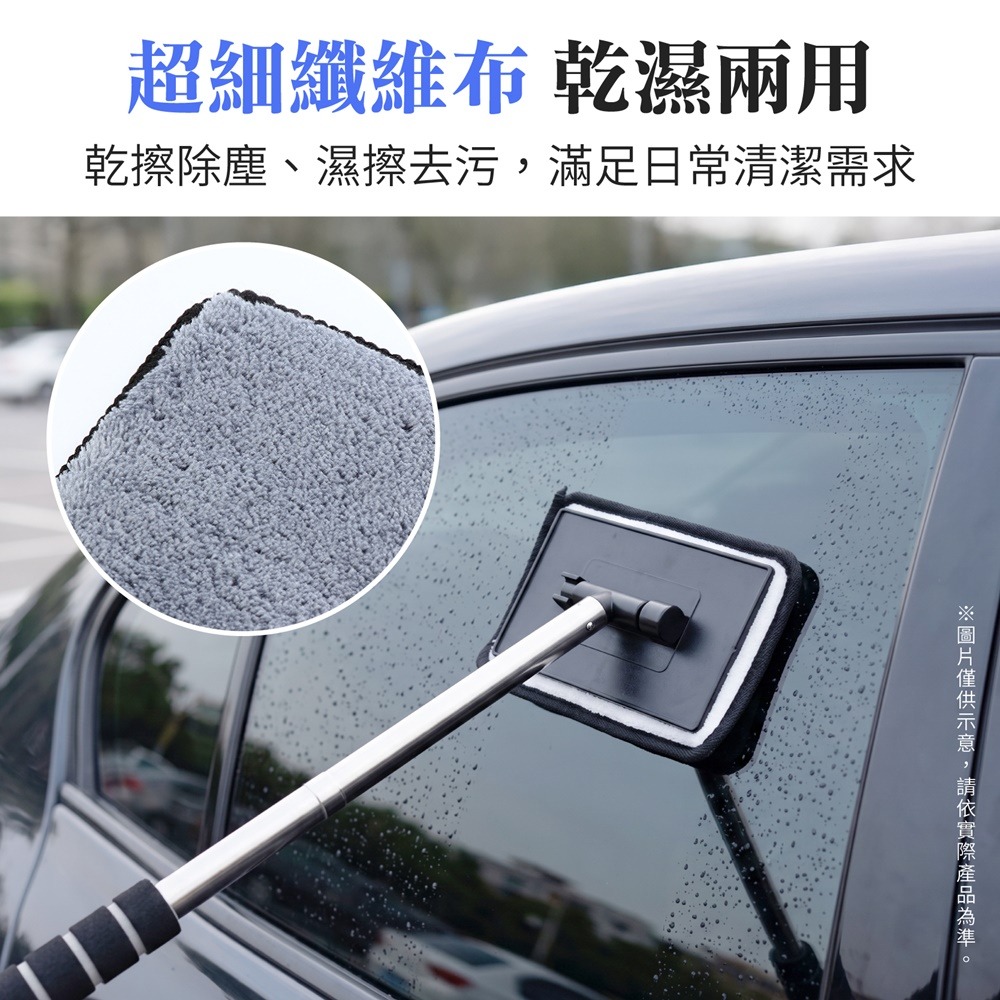 汽車玻璃清潔刷 擋風玻璃清潔刷 汽車玻璃刷 車用玻璃清潔刷 車窗清潔刷 車窗布刷 玻璃清潔刷 除霧神器 擋風玻璃刷-細節圖8