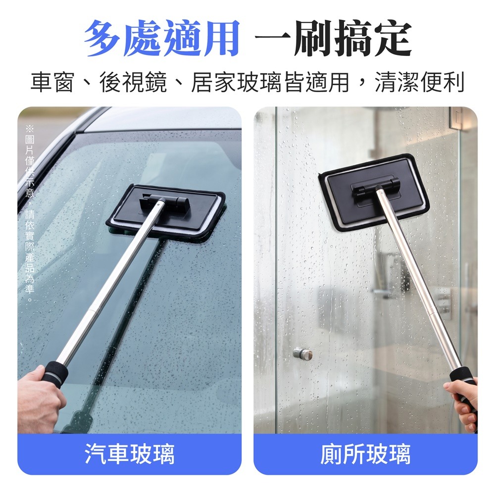 汽車玻璃清潔刷 擋風玻璃清潔刷 汽車玻璃刷 車用玻璃清潔刷 車窗清潔刷 車窗布刷 玻璃清潔刷 除霧神器 擋風玻璃刷-細節圖9