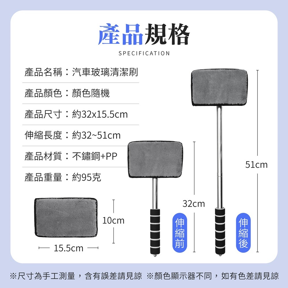 汽車玻璃清潔刷 擋風玻璃清潔刷 汽車玻璃刷 車用玻璃清潔刷 車窗清潔刷 車窗布刷 玻璃清潔刷 除霧神器 擋風玻璃刷-細節圖10