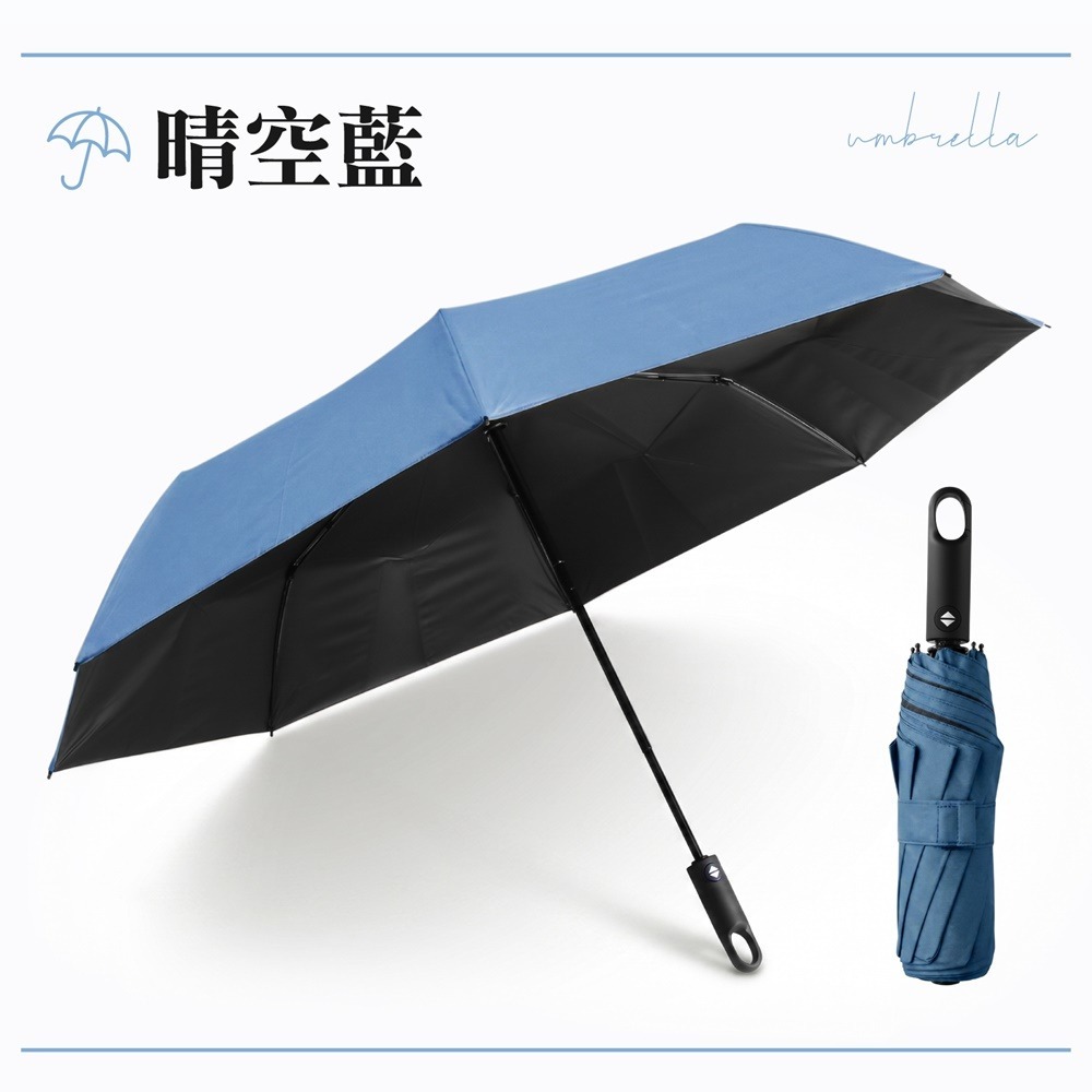 晴空藍