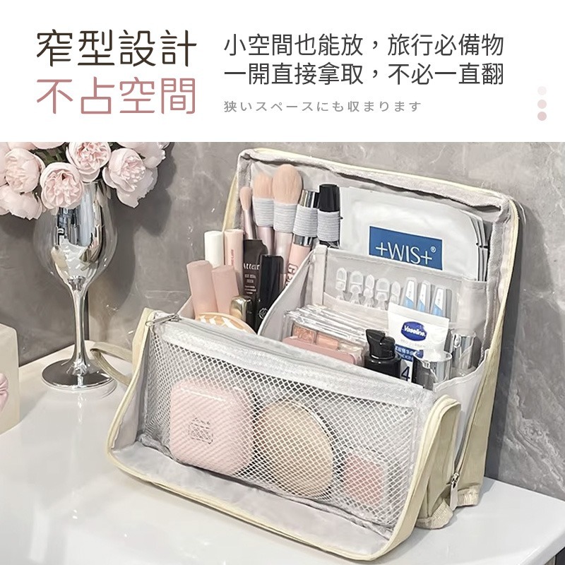 直立式化妝包 旅行化妝包 大容量化妝包 隨身化妝包 站式化妝包-細節圖4