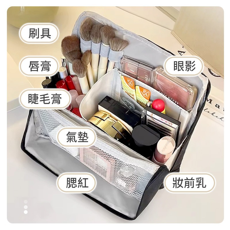 直立式化妝包 旅行化妝包 大容量化妝包 隨身化妝包 站式化妝包-細節圖5