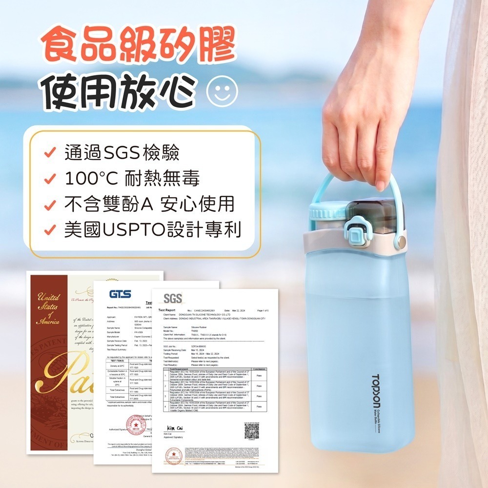 TOPSON 秒收摺疊水壺 600ml 矽膠折疊水壺 矽膠軟水壺 折疊水壺 矽膠水壺捲捲水壺 摺疊水瓶 運動水壺-細節圖3
