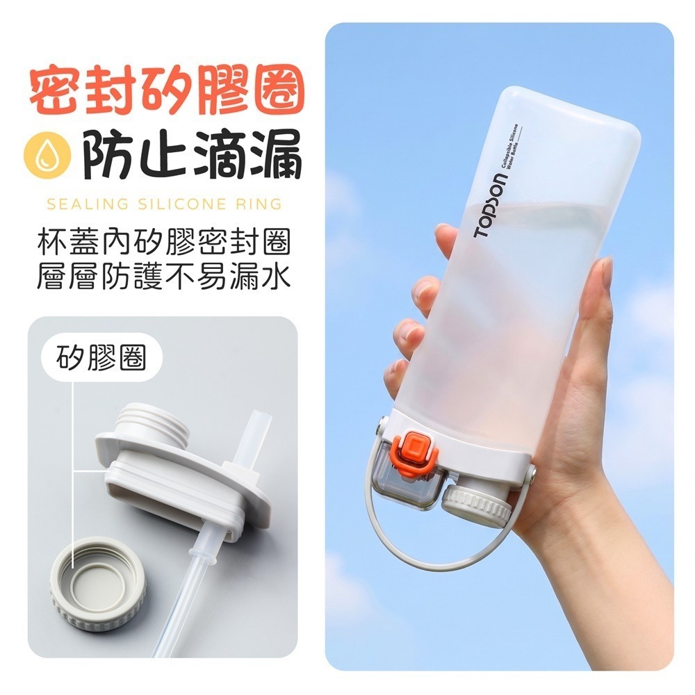 TOPSON 秒收摺疊水壺 600ml 矽膠折疊水壺 矽膠軟水壺 折疊水壺 矽膠水壺捲捲水壺 摺疊水瓶 運動水壺-細節圖8