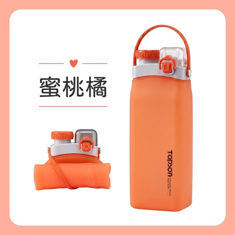 TOPSON 秒收摺疊水壺 600ml 矽膠折疊水壺 矽膠軟水壺 折疊水壺 矽膠水壺捲捲水壺 摺疊水瓶 運動水壺-規格圖11