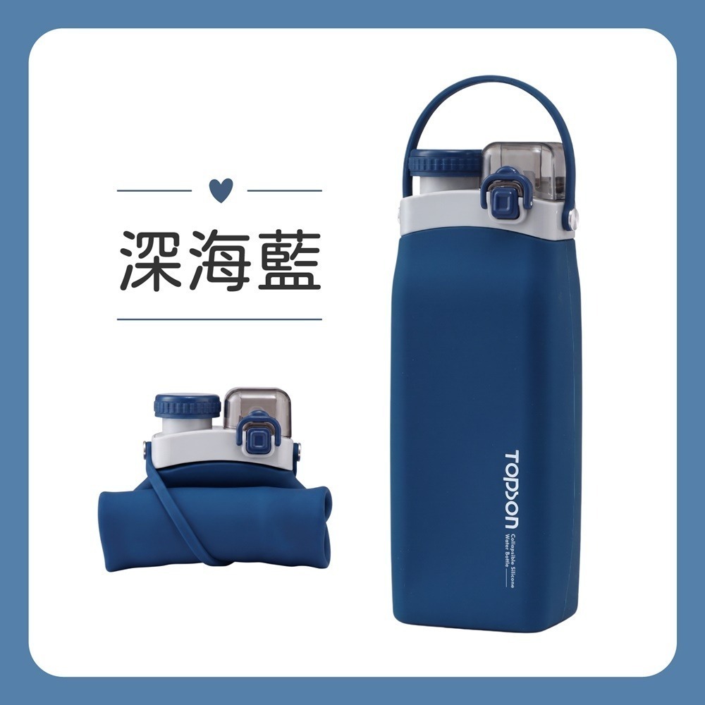 深海藍