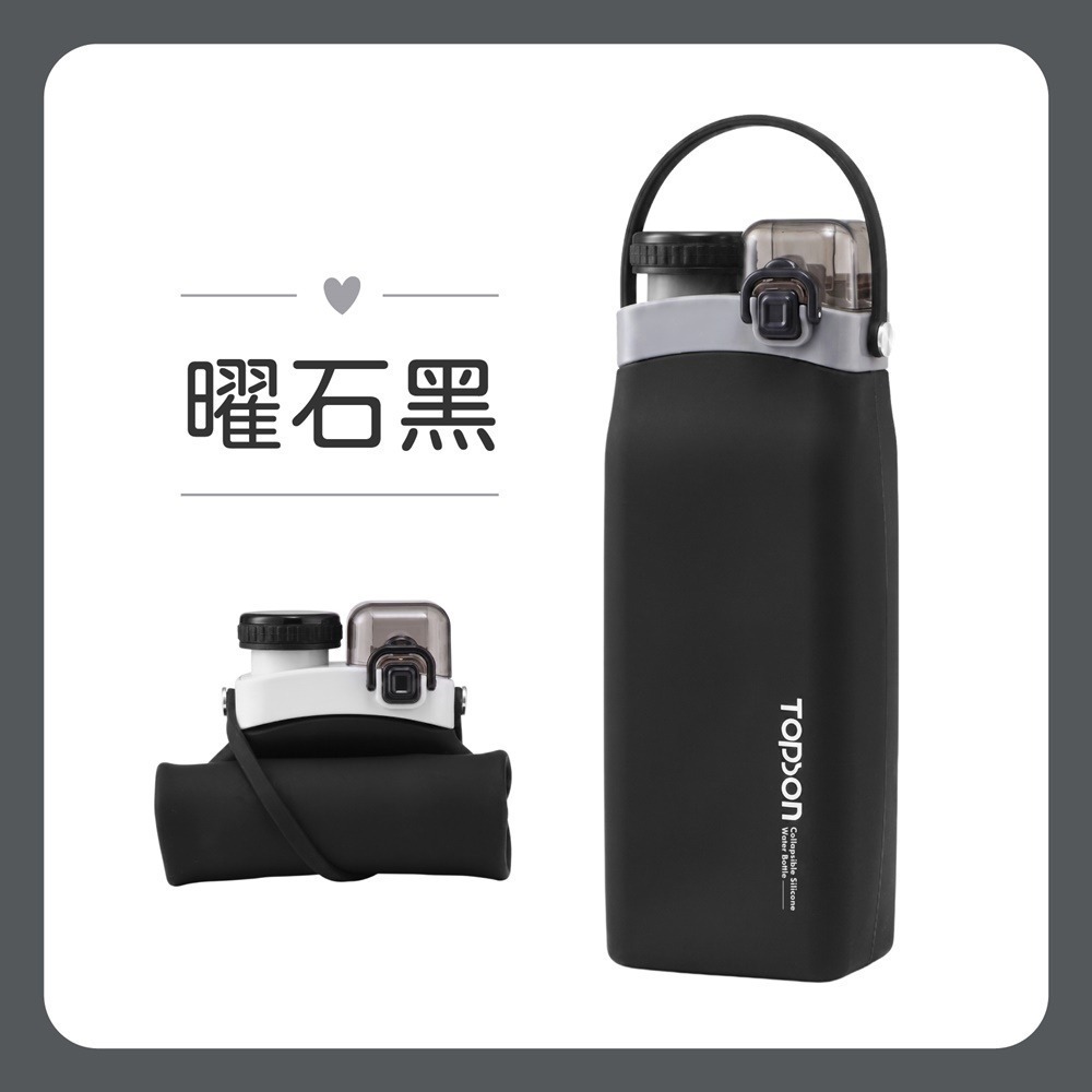 曜石黑