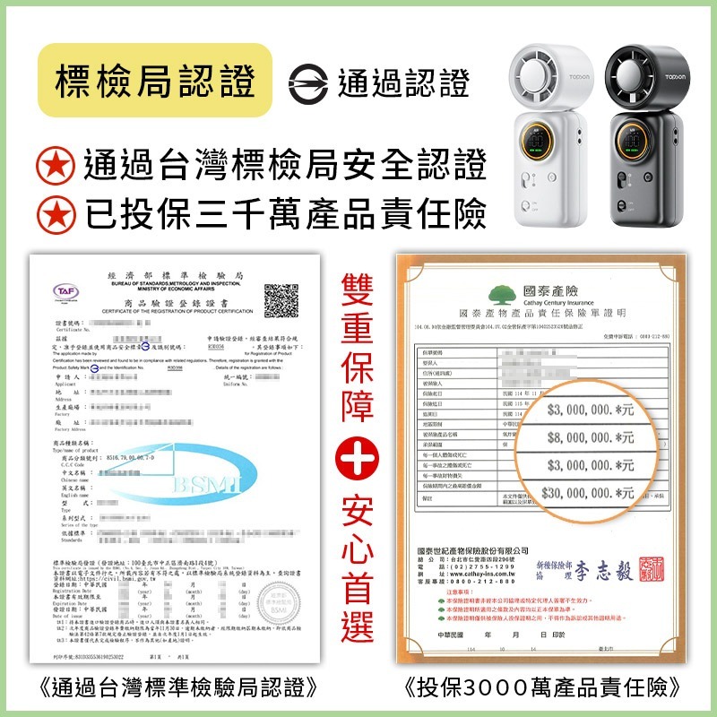 TOPSON 迷你手持冰敷風扇 冰敷掛脖風扇 迷你風扇 製冷風扇 冷敷風扇 冰鎮風扇-細節圖3