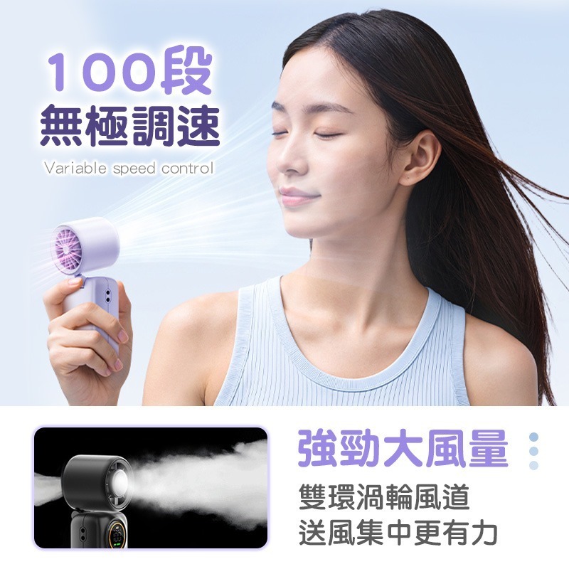 TOPSON 迷你手持冰敷風扇 冰敷掛脖風扇 迷你風扇 製冷風扇 冷敷風扇 冰鎮風扇-細節圖5