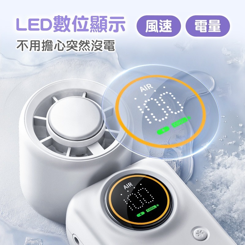 TOPSON 迷你手持冰敷風扇 冰敷掛脖風扇 迷你風扇 製冷風扇 冷敷風扇 冰鎮風扇-細節圖6