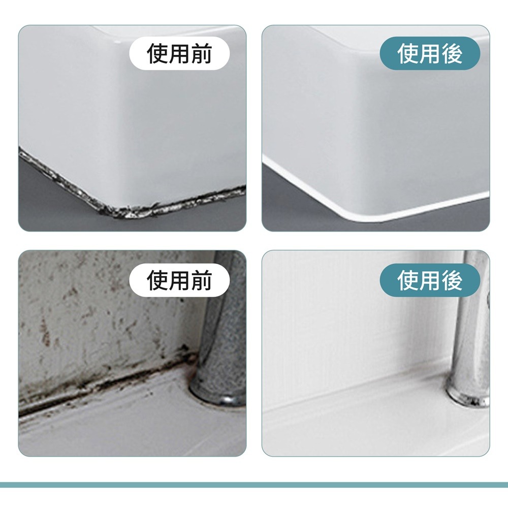 強效除霉膏 除霉凝膠 除霉去霉劑 去霉清潔劑 除霉膏 浴室除霉 去霉膏-細節圖6