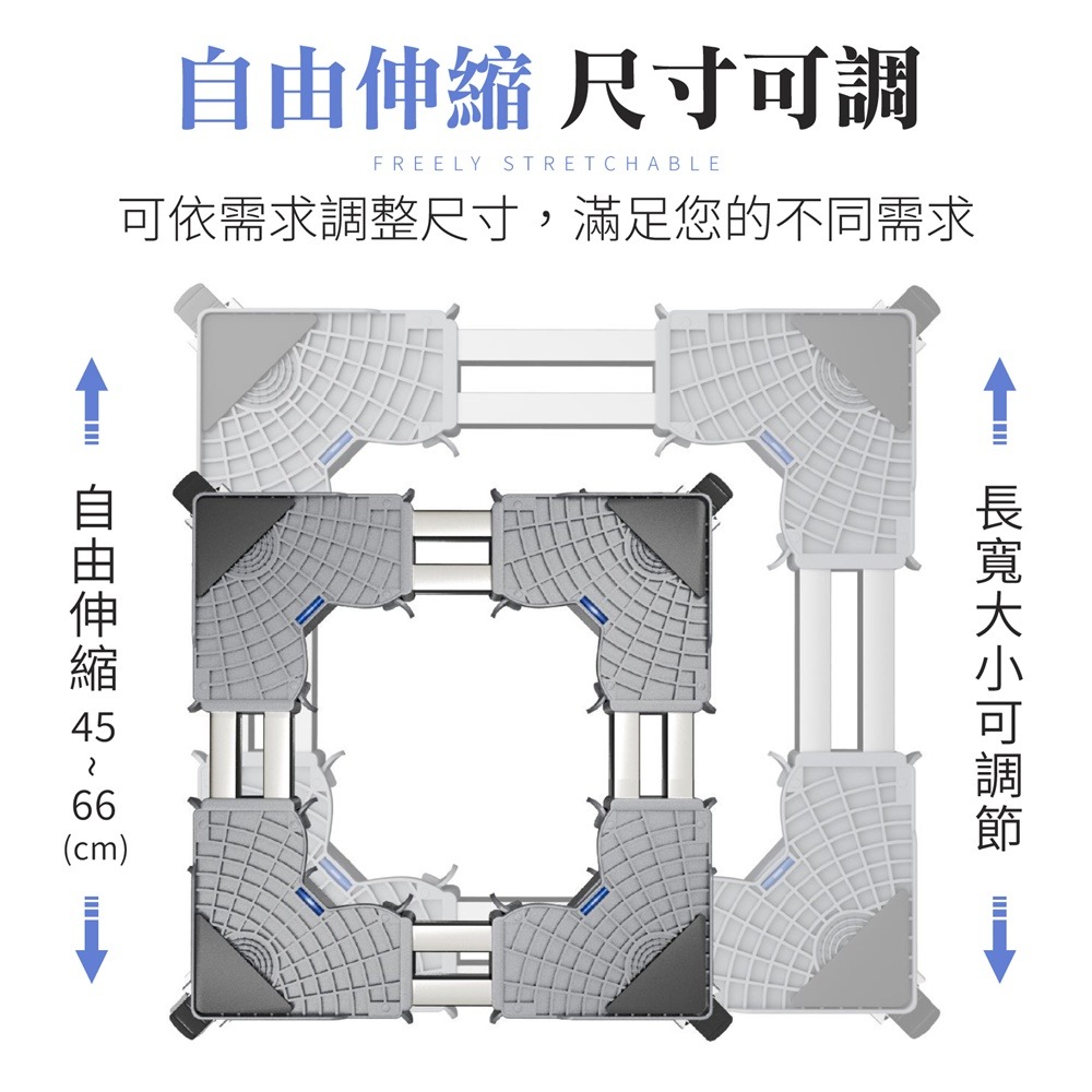洗衣機底座 洗衣機通用底座 洗衣機墊高架 帶輪洗衣機底座 洗衣機架高 冰箱底座 洗衣機增高 墊高底座-細節圖4