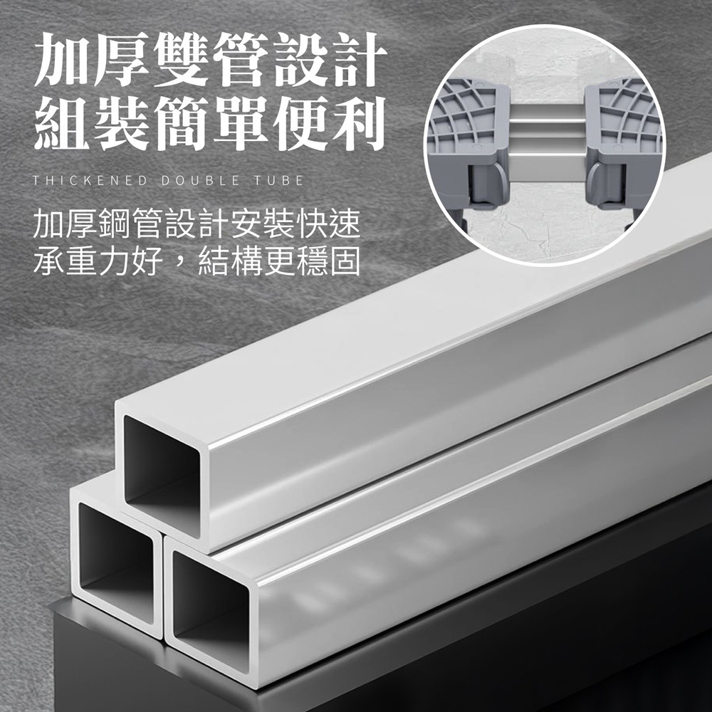 洗衣機底座 洗衣機通用底座 洗衣機墊高架 帶輪洗衣機底座 洗衣機架高 冰箱底座 洗衣機增高 墊高底座-細節圖5