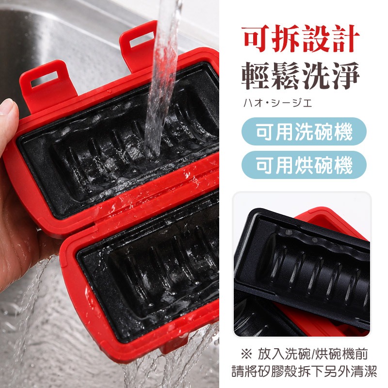 微波熱壓吐司器 免插電熱壓吐司器 微波三明治機 微波吐司機 熱壓吐司機 微波吐司模具-細節圖5