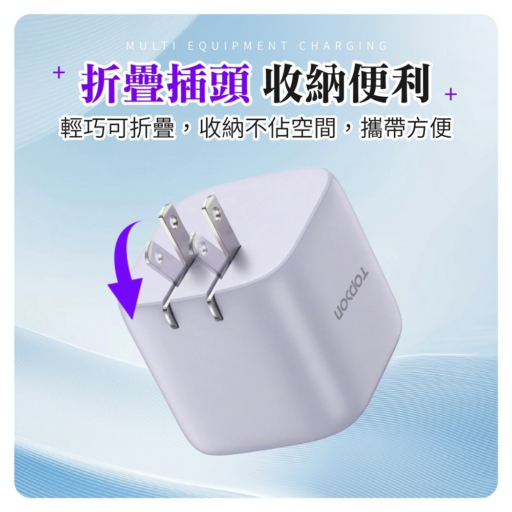 TOPSON 67W氮化鎵極速充電器 伸縮電源供應器 伸縮線充電器 GaN氮化鎵充電頭 伸縮線快充頭 PD快充充電頭-細節圖9