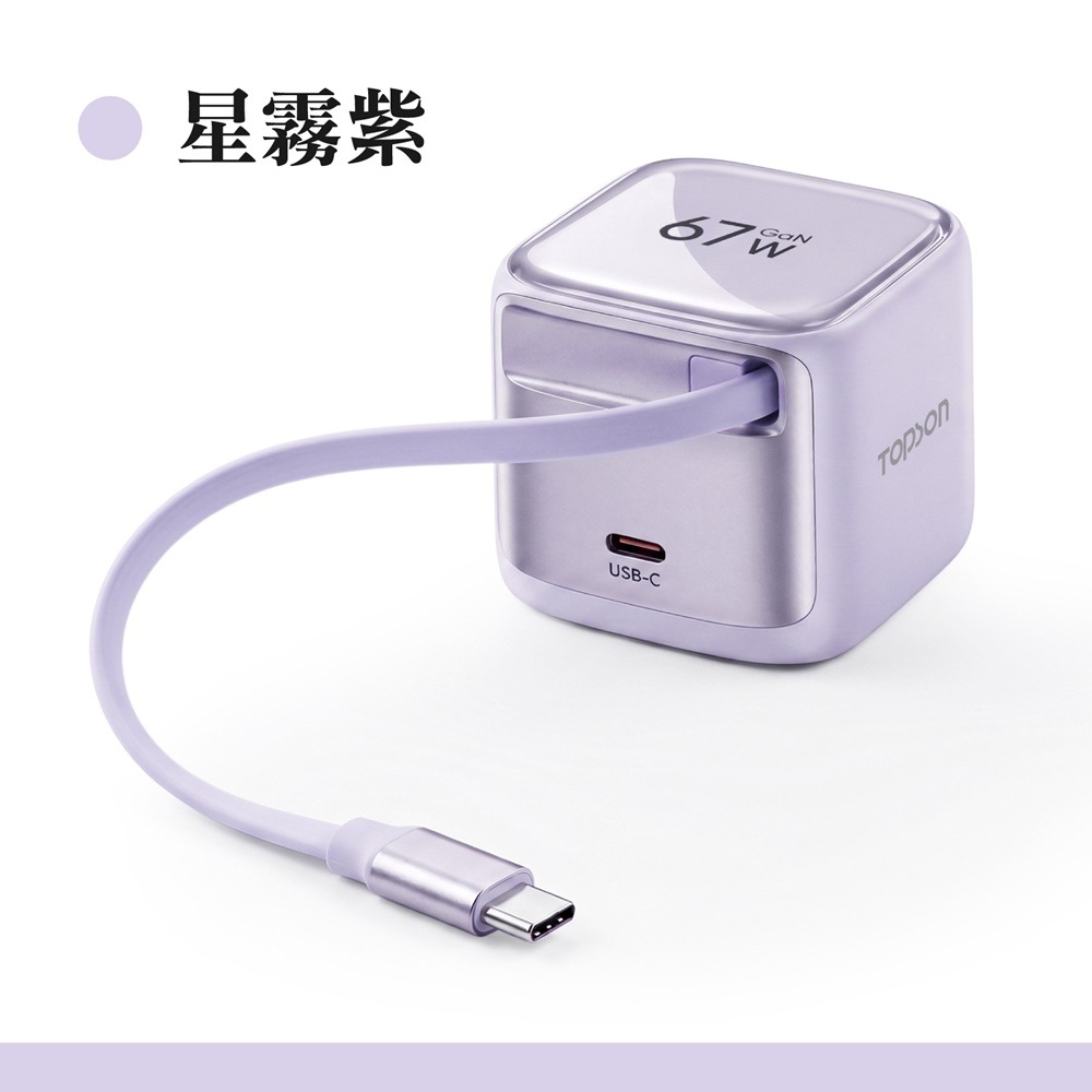 星霧紫