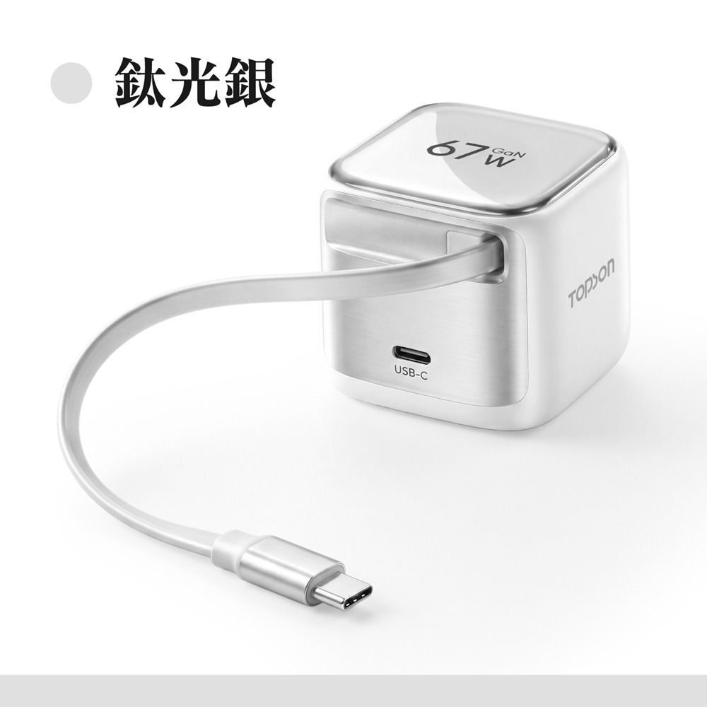 鈦光銀