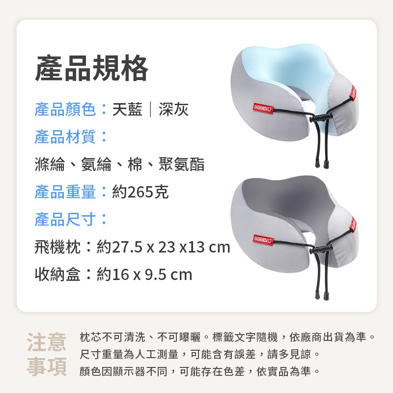 涼感慢回彈旅行枕 飛機枕 u形枕 旅行記憶枕 慢回彈旅行枕 便攜記憶枕 旅行枕-細節圖7