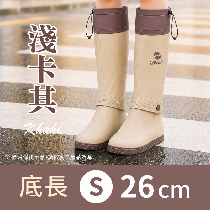 淺卡其-S
