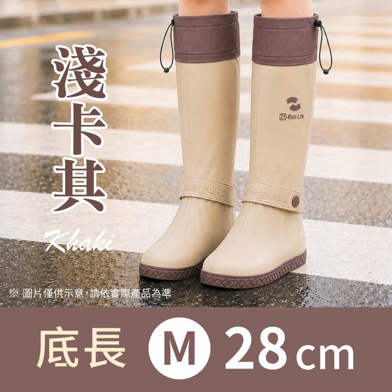 淺卡其-M