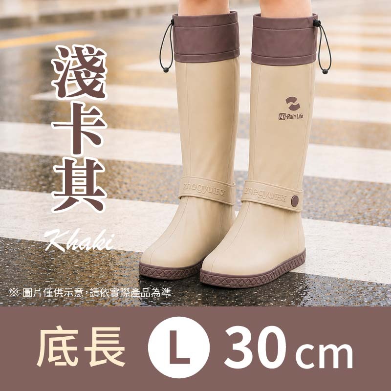 淺卡其-L