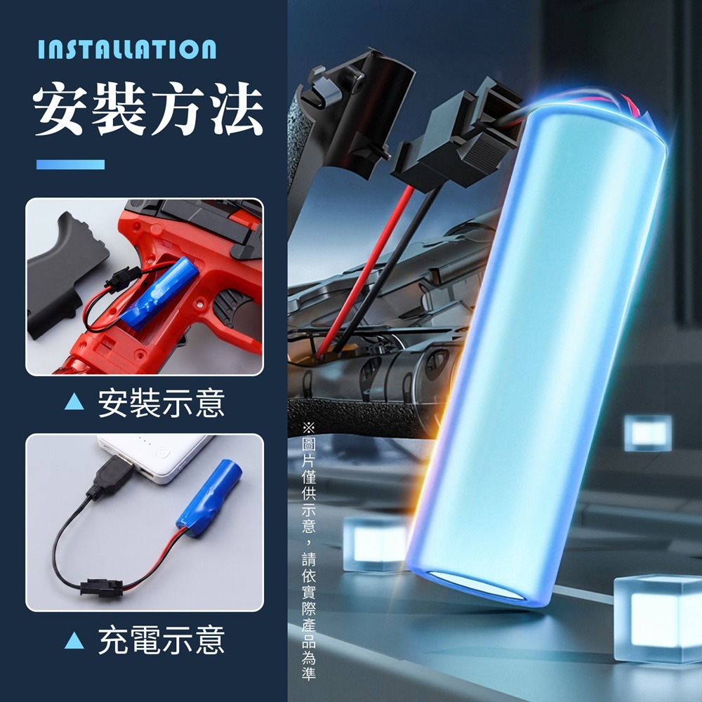電動連發水槍 爆閃電動水槍 電動水槍 連發水槍 火光水槍 發光水槍 玩具水槍 兒童水槍-細節圖8
